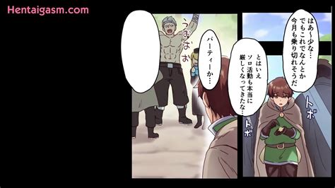 NEW HENTAI The Result Of A Healer Joining An All Female Party Subbed