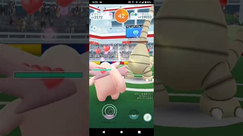 ポケモンgo「ソロレイドでナッシー（アローラのすがた）をgetするまで」（10） Youtube