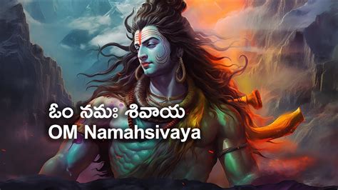 Om Namah Shivaya Hour Lord Shiva Mantra Lord Shiva Mantra For