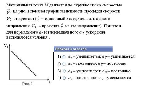испр101кин