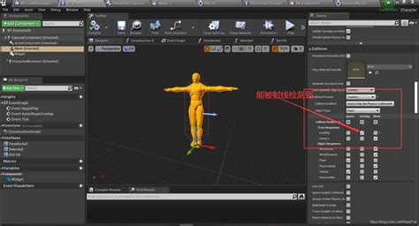 【ue4】游戏中近战攻击判定检测（一）——射线检测！ue 沿z轴向下射线检测 Csdn博客