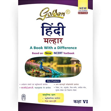 Class 9 English Cbse Golden Reference 1