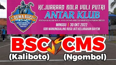 Bsc Kaliboto Cms Ngombol Kejuaraan Asosiasi Dewa Ruci Youtube