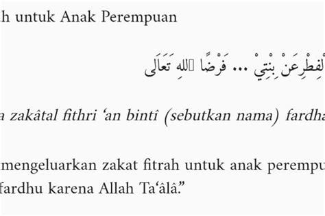 Bacaan Niat Zakat Fitrah Untuk Anak Perempuan Arab Dan Artinya Berikut Ketentuan Takaran Dan