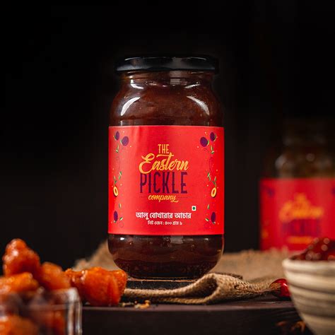 Alu Bukhara Achar 400gm