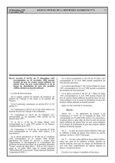 Fixation du prix de cession entrÃe raffinerie du pÃtrole brut des