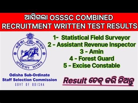 OSSSC Group C Result 2022 Check Combined Exam Cut Off Scores Merit