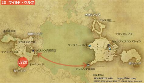 【ff14】【討伐手帳map】高地ラノシア 新生ff14攻略情報 エオルゼアガイド