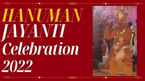 Veer Hanuman Dancing At Hanuman Jayanti In Ghaziabad ऐसा जन्मदिन आपने