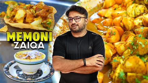 MEMONI FOOD Curry Cholay Aaloo Papri YouTube