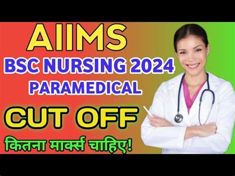 AIIMS BSC Nursing Cut Off 2024 College Ke Liye Kitne Number Chahiye