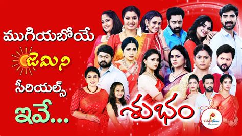 జమన ల మగయబతనన సరయలస ఇవ Up Coming Gemini tv Serials