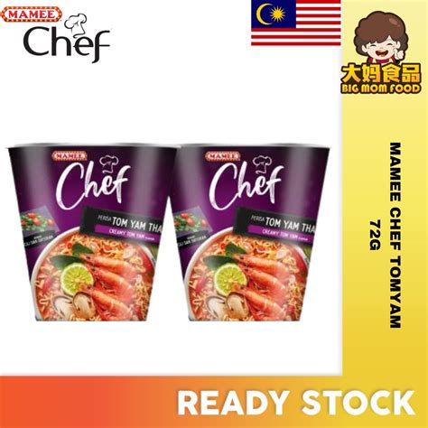 HALAL MAMEE CHEF CREAMY TOM YAM 72G Shopee Malaysia