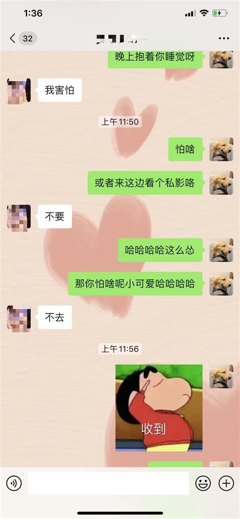 芳心纵火犯🐳 On Twitter 一个小时内的态度转变方法，了解一下嘛 探探 约啪 积目 Soul 陌陌 聊天记录 教学 约炮