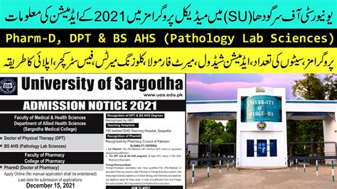 University Of Sargodha Su Pharm D Dpt Bs Ahs Admissions