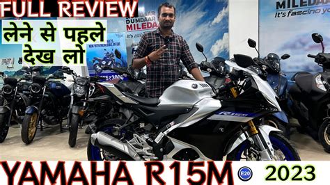 Yamaha R15 M New Model 2023 Yamaha R15m Full Review In Hindi R15m