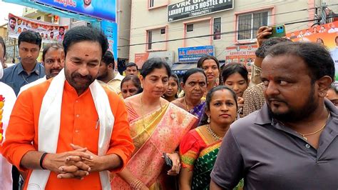 Kishan Reddy Visits Balkampet Yellamma Bonalu Balkampet Yellamma