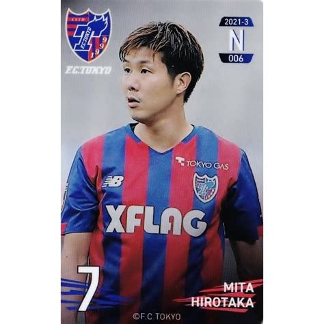 6 【三田啓貴】2021 Fc東京 オンサイトカード 第3弾 レギュラー 21fcton 3 06スポーツカード ジャンバラヤ 通販