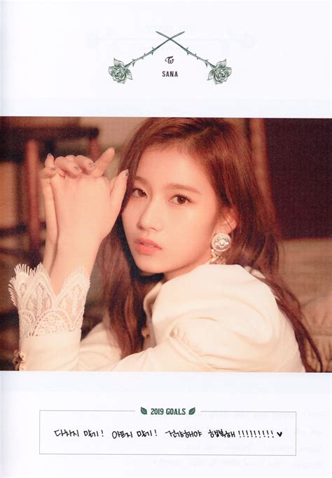 Twice Sana The Roses Season S Greetings Photobook Scan Twice