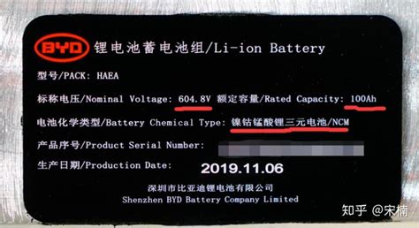 深度：新能源汽车维修解析之更换受损的动力电池（1） 知乎