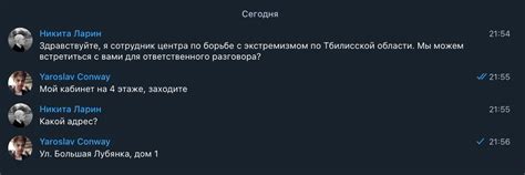 Ярослав Конвей on Twitter: "новый день приносит новые знакомства в ...