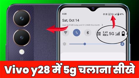 Vivo Y28 5g Network Settings Vivo Y28 Me 5g Kaise Laye 5g Network