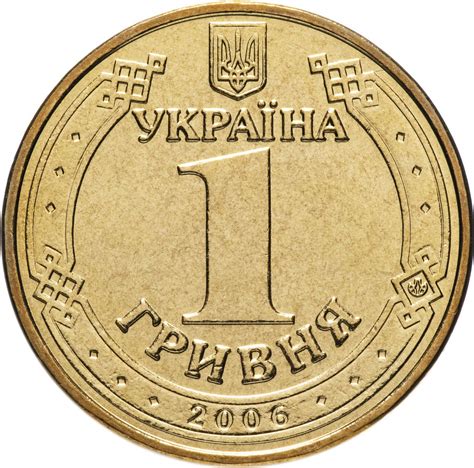 1 Hryvnia Volodymyr The Great Ukraine Numista