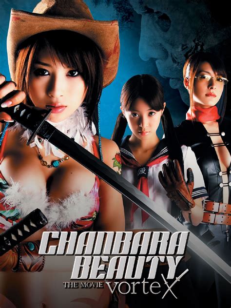 Prime Video Onechanbara Bikini Samurai Squad