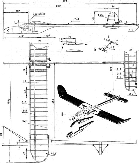 TRAINING GLIDER MODEL | MODEL CONSTRUCTION