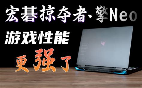 【游戏本推荐】2023年7月毕业季最全档位高性价比游戏本推荐‖市场趋于稳定【建议收藏】