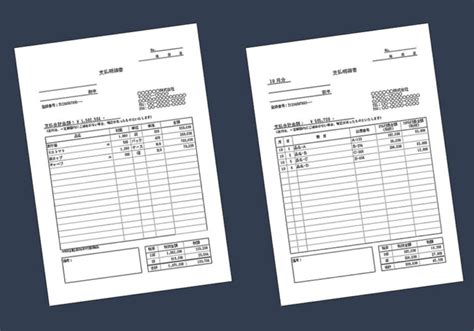 excel excelword