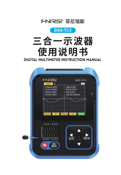 FNIRSi DSO TC3 Digital Oscilloscope Transistor Tester User 53 OFF