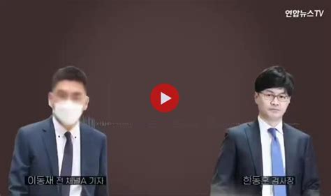 단독 한동훈김건희특검 일단 걸리면 가야한다 공정해 보이게라도 해야 돼 정치시사 에펨코리아