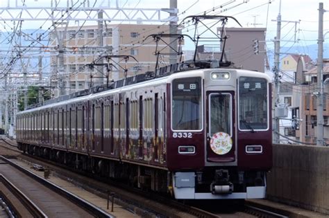 阪急電鉄8300系｜鉄道写真図鑑