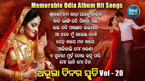 All Time Hit Odia Album Songs Vol Old Is Gold Songs