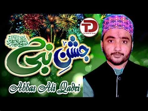 Saj Gai Hai Milad Ki Mehfil By Abbas Ali Qadri Naat Sharif The Door