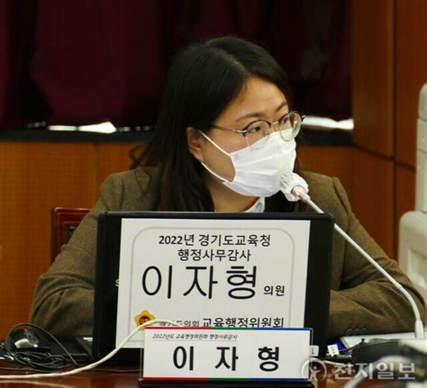 이자형 경기도의원 “학교 미화원 피복비 지급‧환경개선 해야”