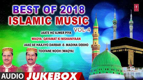 Best Of 2018 Islamic Music Vol 4 Full Audio Jukebox T Series