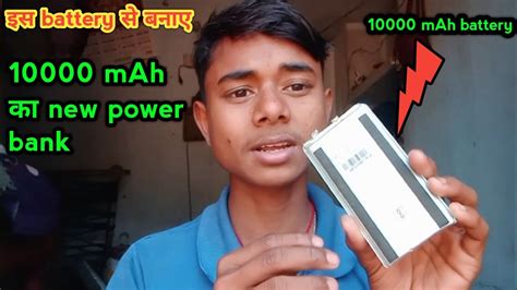 Battery Mah New Power Bank How To Make New Power