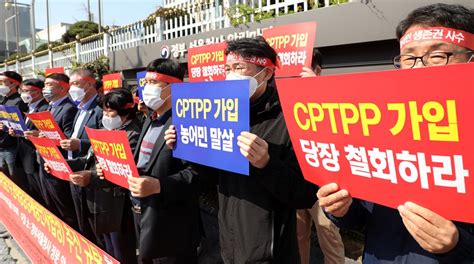 Korea Joining Cptpp Tall Task For Yoon Administration The Korea Times