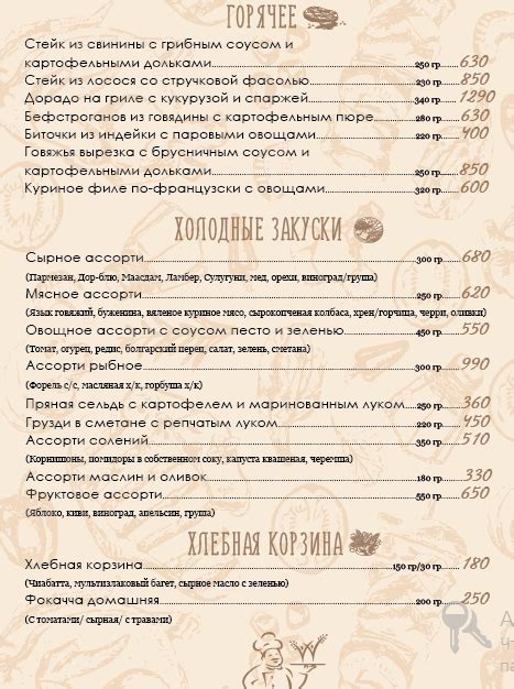 Семейное кафе «Дача» на Каникулах