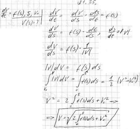 Савельев, общая физика - 1.35. Бесплатно скачать решение