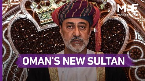 Who Is Omans New Sultan Haitham Bin Tariq Al Said Youtube