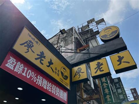 廖老大飲料店瘋湧「一星負評」！加盟主崩潰：我只想活下去 │ 旅遊頻道 │ 三立新聞網 Setncom