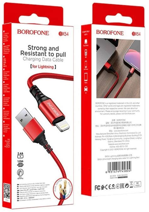 Borofone Bx Braided Usb To Lightning Cable M Skroutz Gr