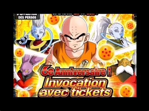 Invocation Portail Tickets Ans Dokkan Battle Youtube