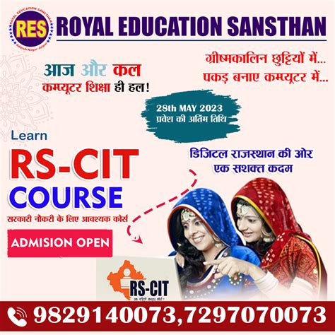 Learn Rscit Computer Course In Adarsh Nagar Jaipur Rscit Training Course In Raja Park Jaipur