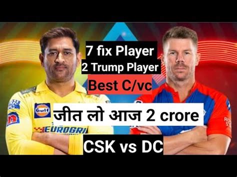 CSK Vs DC Dream 11 Prediction CSK Vs DC Dream 11 Team CSK Vs DC