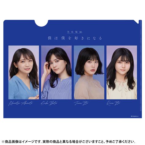 乃木坂46 Official Web Shop 乃木坂46 グッズ通販サイト