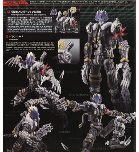 Po Figure Rise Standard Amplified Beelzemon Digimon Model Kit